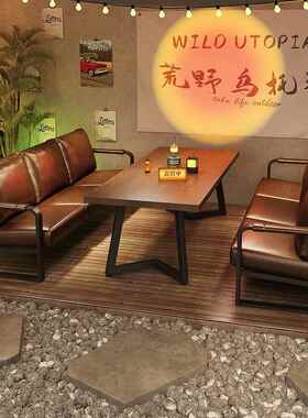 源头工厂价TXP2露营风清吧餐吧桌椅工业风酒吧卡座沙发咖厂家直销