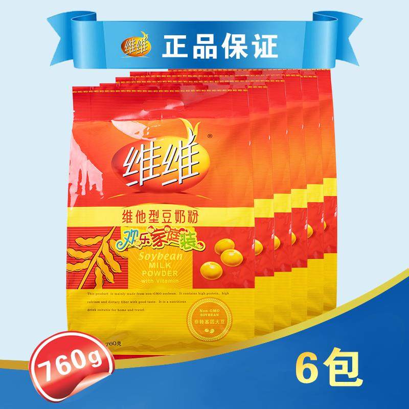 维维豆奶粉整箱760克x6包家庭装高钙高蛋白质营养早餐冲饮正品