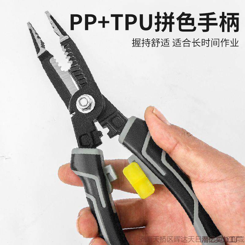 八合一多功能电工钳剥线钳钢丝压线钳扒皮拔线尖嘴钳剥线包邮
