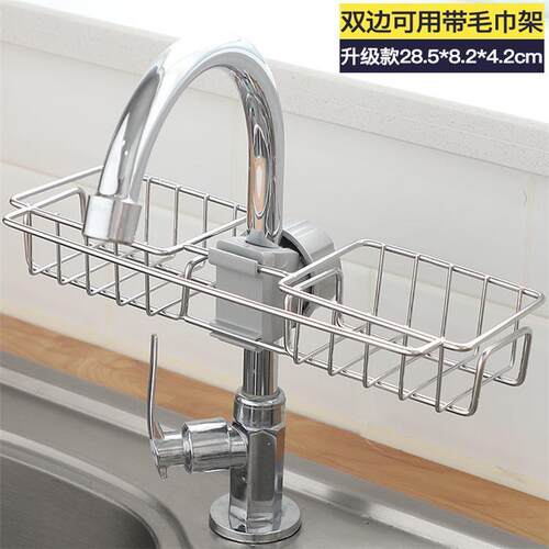 水龙头置物架不锈钢厨房水槽收纳洗碗沥水神器架洗碗池水槽抹布篮