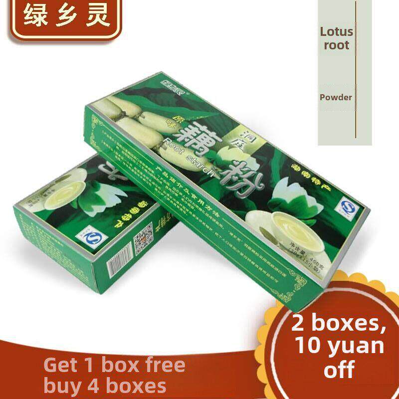 湖南特产绿乡灵藕粉原味正宗洞庭藕粉代餐冲饮品450g小包装送长辈