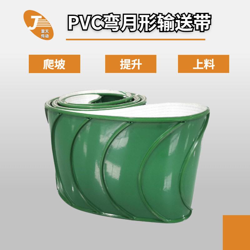 PVC质输送带弯形条上料181113吸铁机皮带电缆剥线机月铜米材导机图片