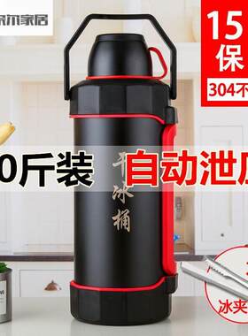 干冰桶干冰保温壶保温箱5.2L超大容量大号10斤防爆加厚保存储存桶