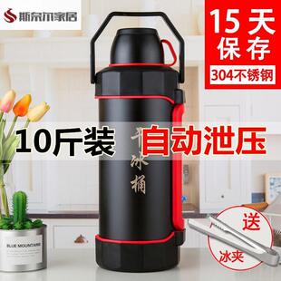 干冰桶干冰保温壶保温箱5.2L超大容量大号10斤防爆加厚保存储存桶