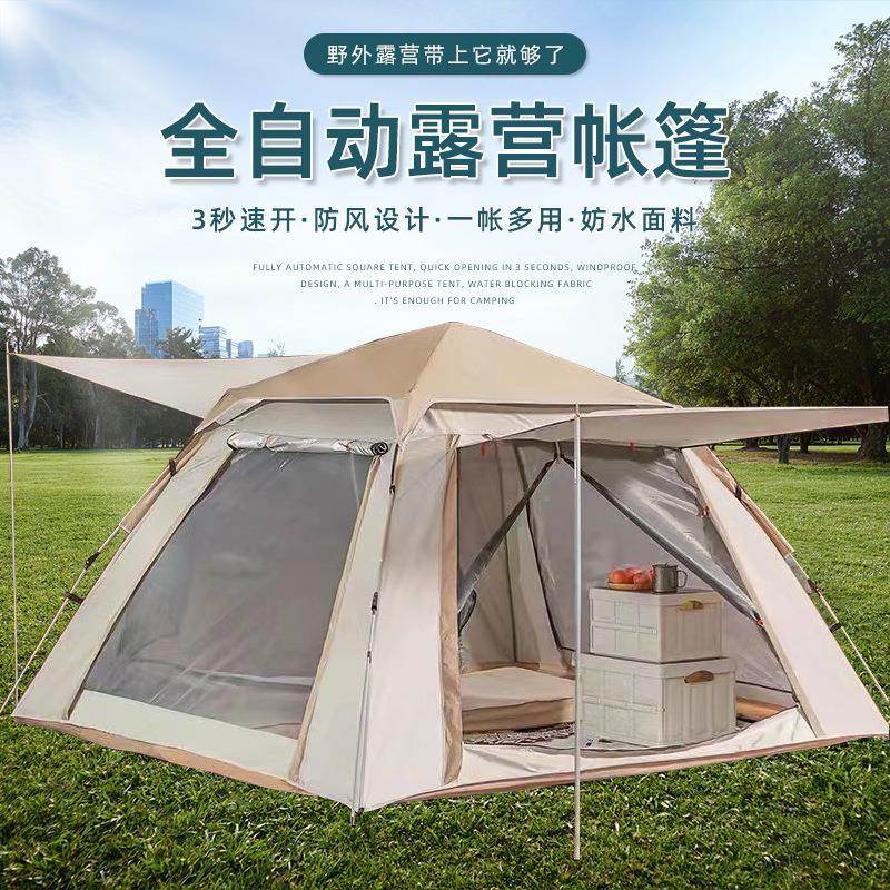 新款直销跨境多人双层帐篷天幕沙滩野营装备便携防水防蚊露营帐篷