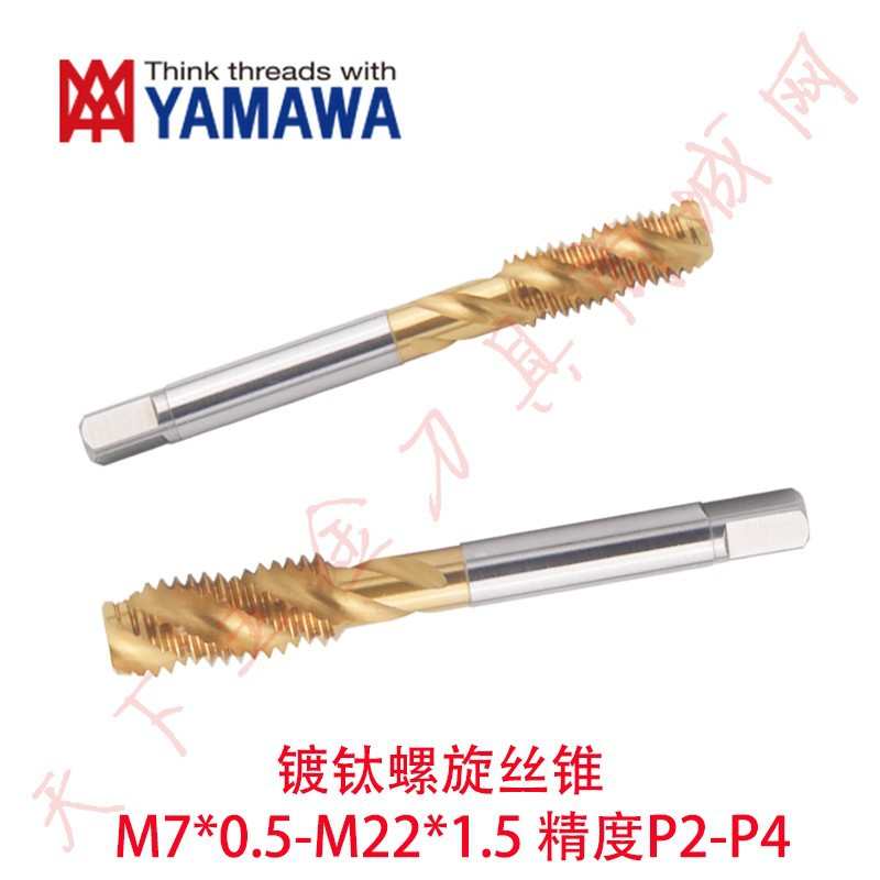 丝锥/yamawa50螺旋751..//*/细牙直销镀m10m8钛m9m11m7攻m12x1/日