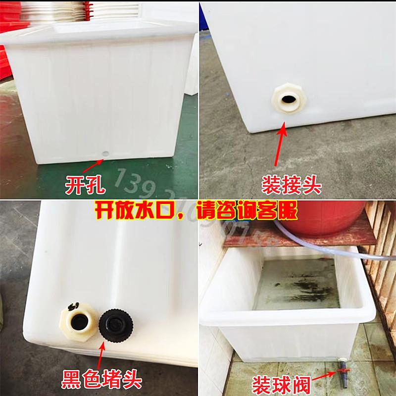 3吨养鱼养龟养虾抗摔抗腐500升塑料方箱1吨熟料耐酸碱化工储料桶