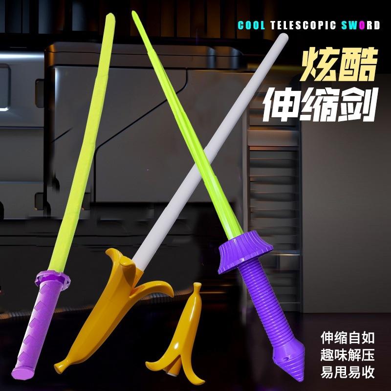 武士刃武士伸缩伸缩螺旋发光玩具