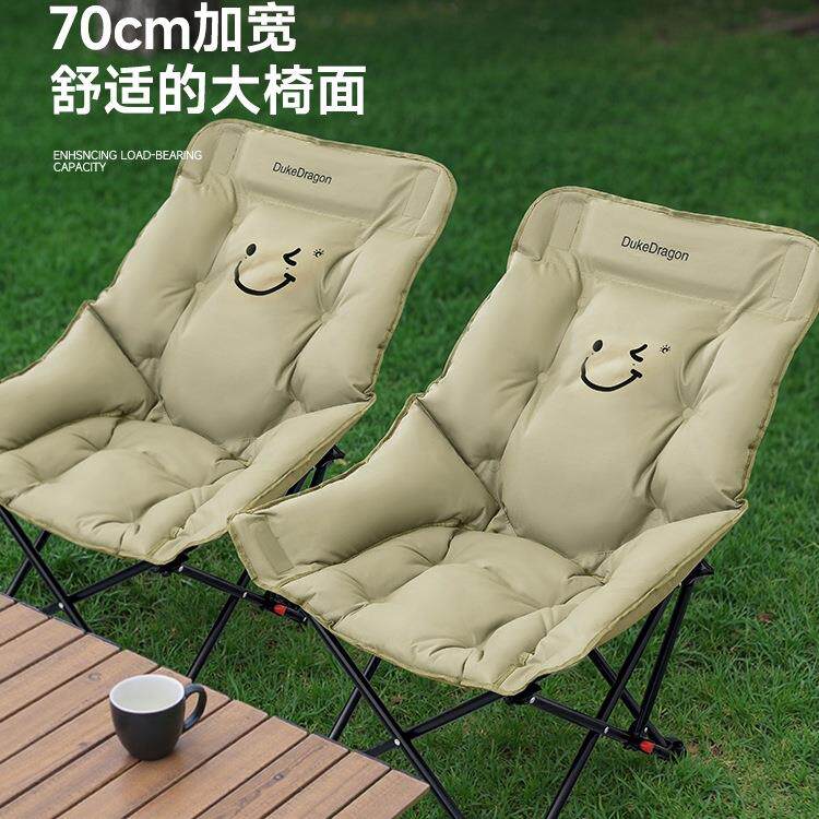 月亮椅2026新款坐睡两用户外休闲折叠椅便携可躺午休露营加棉椅子