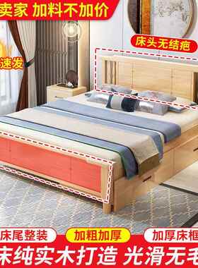 PUY木床1米主卧双人床现实代简约中式1..5出租房单人1m8床架厂家