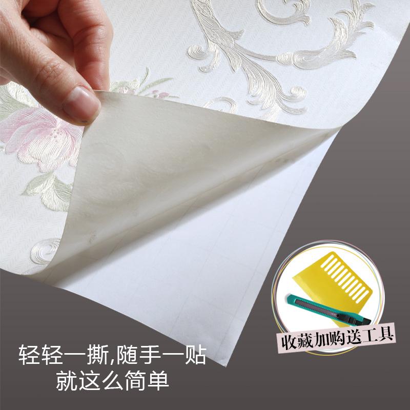 墙纸自粘欧式田园风卧室客厅电视背景墙壁纸家用无纺布轻奢风自贴