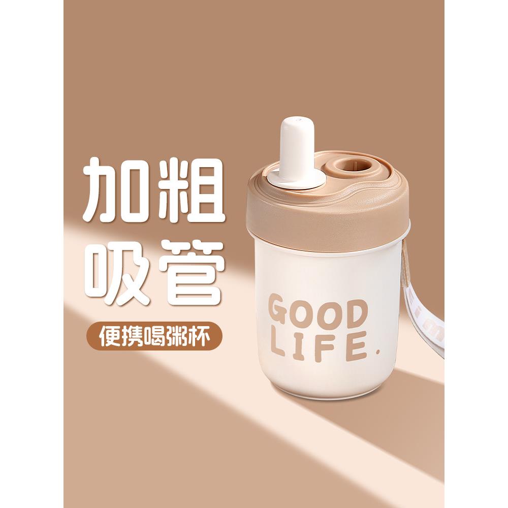 德国粗吸管喝粥杯豆浆杯子外带家用便携保温早餐专用上班族密封sn