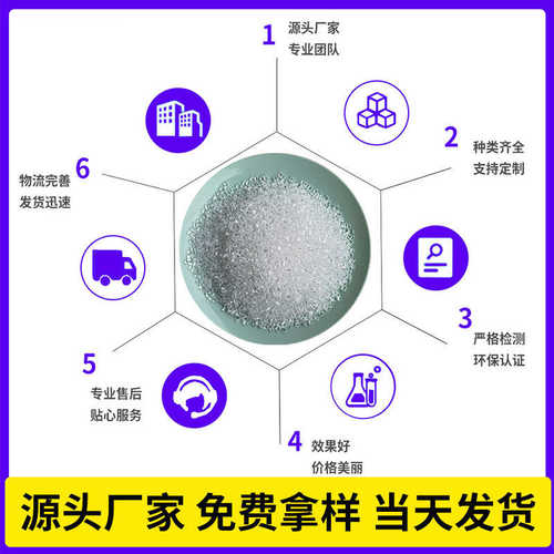 工厂定制UL94-V0级聚碳酸酯离火自熄pc阻燃剂 无卤透明pc阻燃母粒