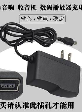 CallVi/扩威V-311 V-306教师扩音机导游扩音器DC5V充电器电源线96