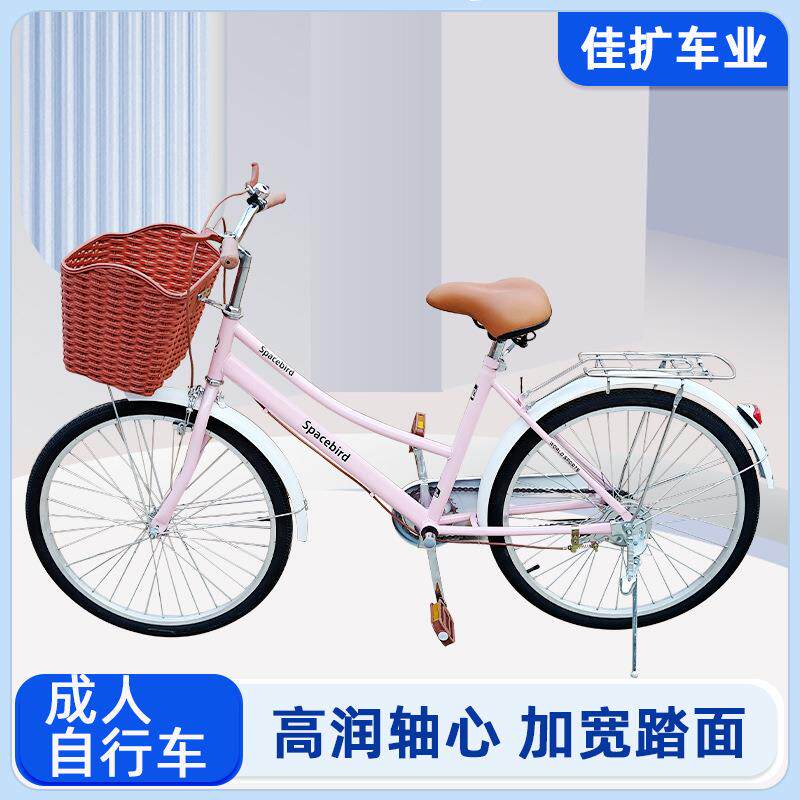女式自行车女24/26寸轻便代步单车男普通成人学生城市淑女通勤车