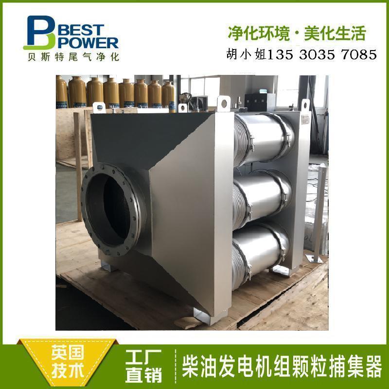 发动机测试台架尾气净化器发动机台架除黑烟呛味脱硝DOC/DPF/SCR