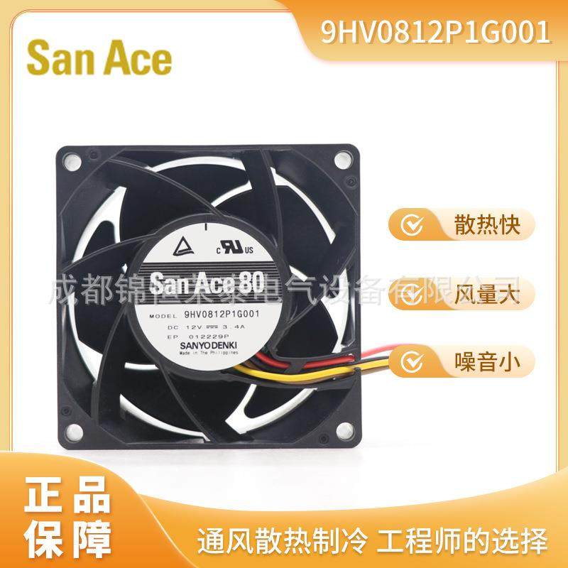 山洋sanyo DC风扇9HV0812P1G001 高转速低噪音轴流风机