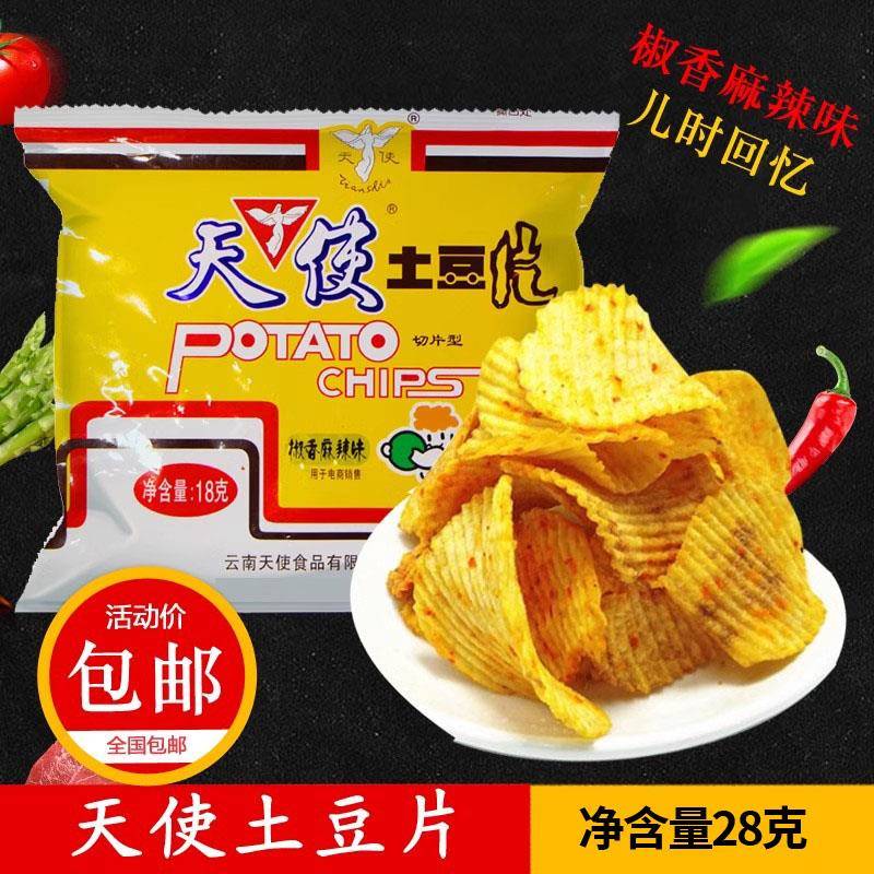天使土豆片薯片28克椒香麻辣味8090儿时怀旧休闲追剧零食老包装