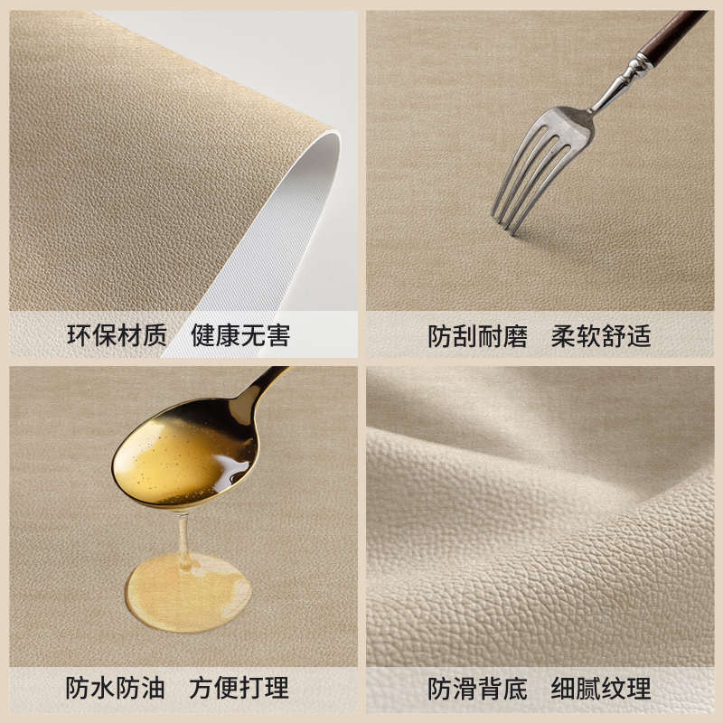 兔年节日氛围感皮革餐桌垫长方形防水防油免洗桌面保护膜茶几垫