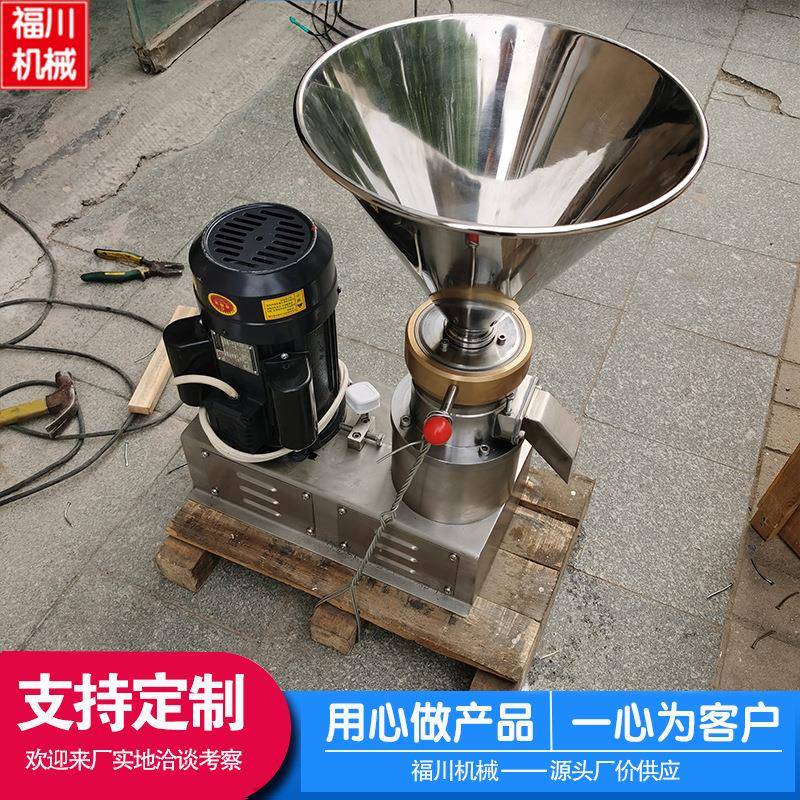 防水涂料均质研磨机不锈钢食品胶体磨乳化水溶肥沥青研磨设备