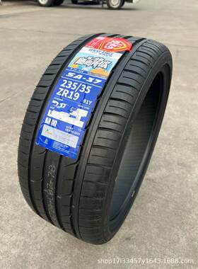 朝阳威狮235/35ZR19 91Y SA37 静音舒适耐磨2353519 24540R19轮胎