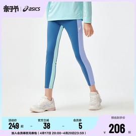 asics亚瑟士童装2024春季女儿童，柔软舒适打底裤吸湿速干legging