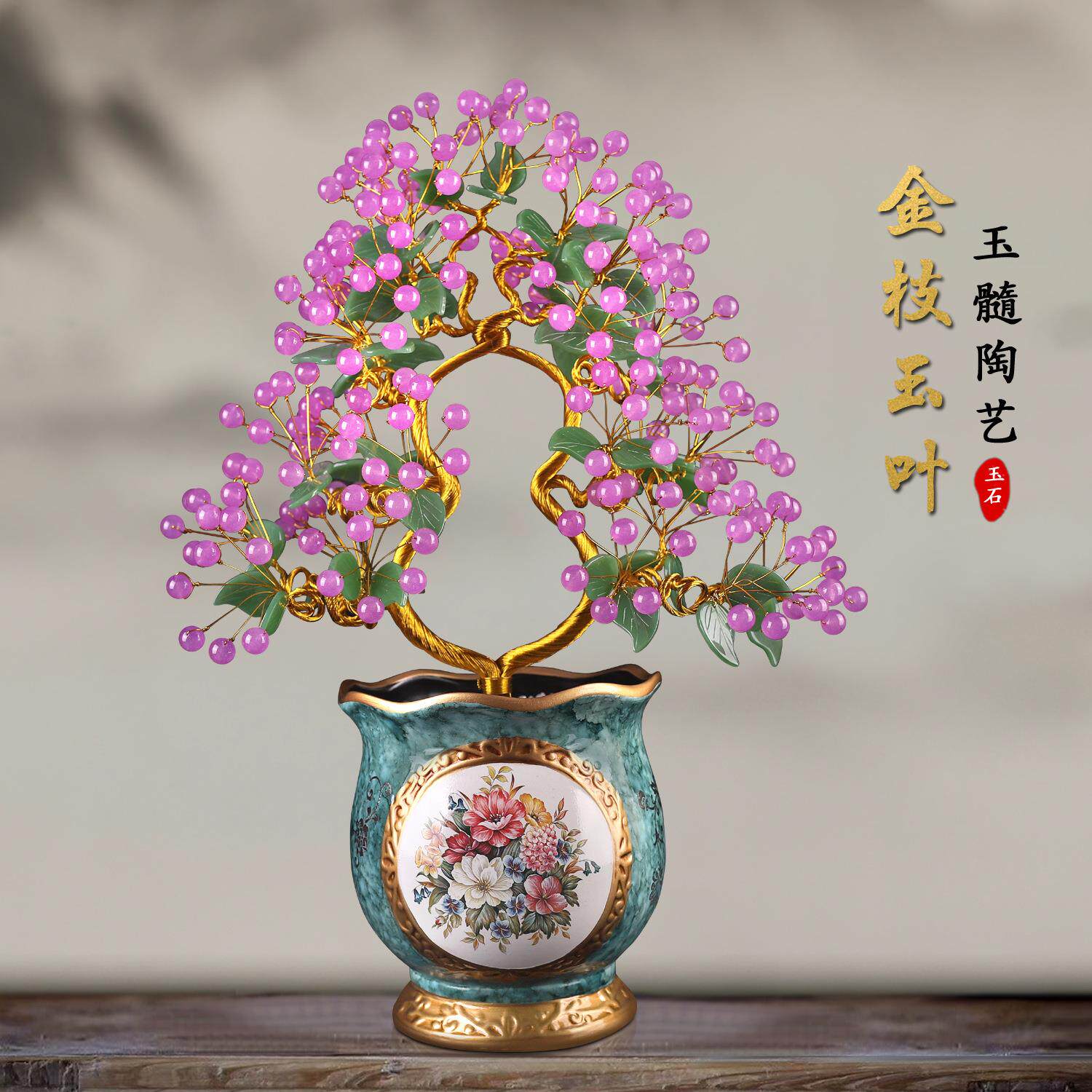 天然玉髓玉雕工艺品玉石客厅装饰品床头柜玄关电视柜玉器玉雕摆件
