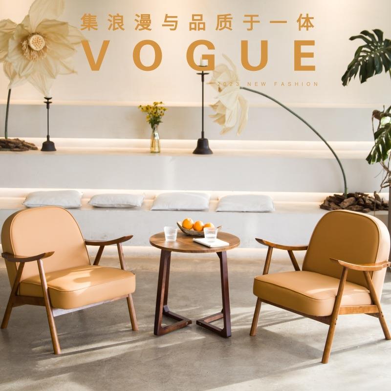 皮布艺阳台沙发小型单人双人北欧全实木酒店洽谈接待休闲桌椅组合