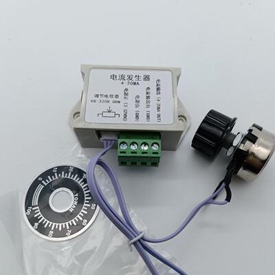 4-20MA电流发生器 信号发生器 恒流源 电流模拟量产生器