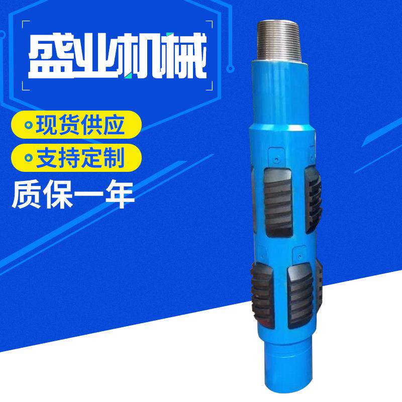套管刮削器油田套管刮削器弹簧式刮削器石油勘探刮管器