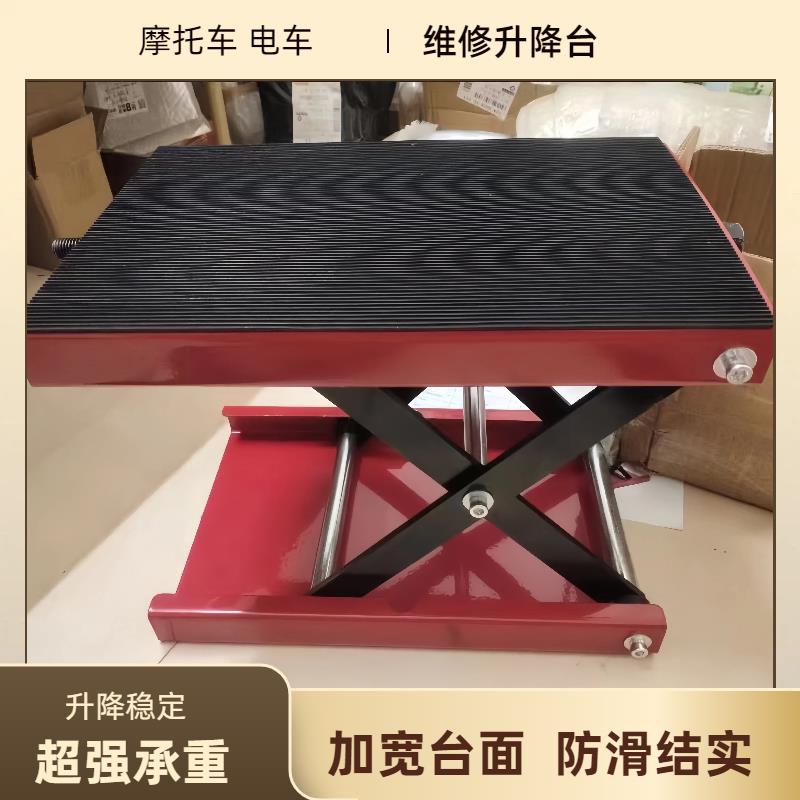 机车修理升降台起车顶举升起重架换轮胎电动车千斤顶台面工具台