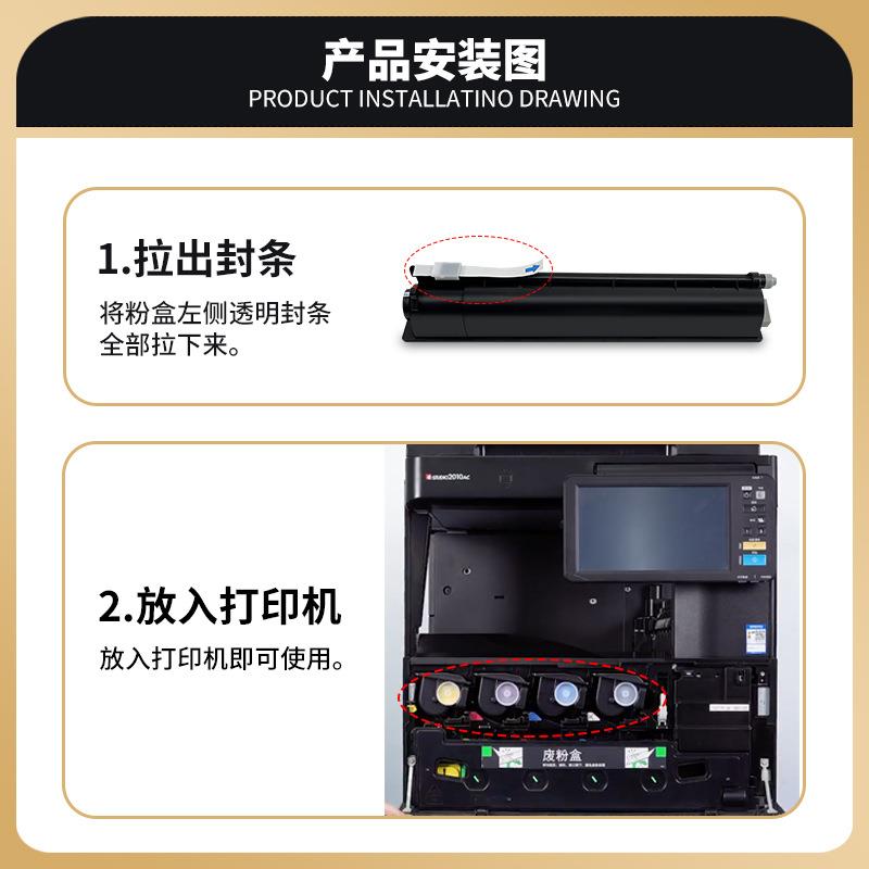 适用东芝2555C粉盒3055C 3555C 5055C T-FC50C-K复印机碳粉 墨粉