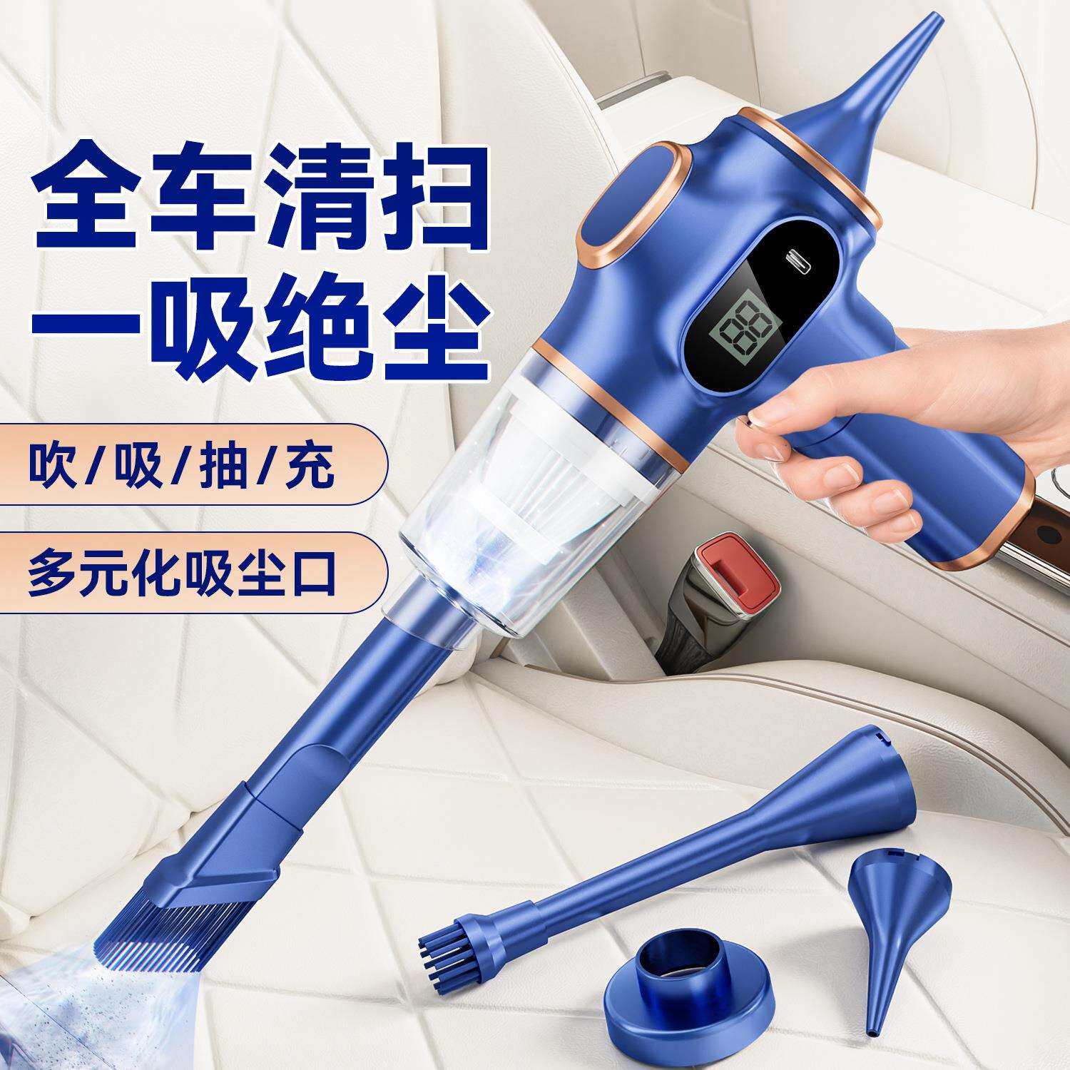 工厂直销车载无线吸尘器大吸力桌面键盘清洁吹吸两用手持便携小型