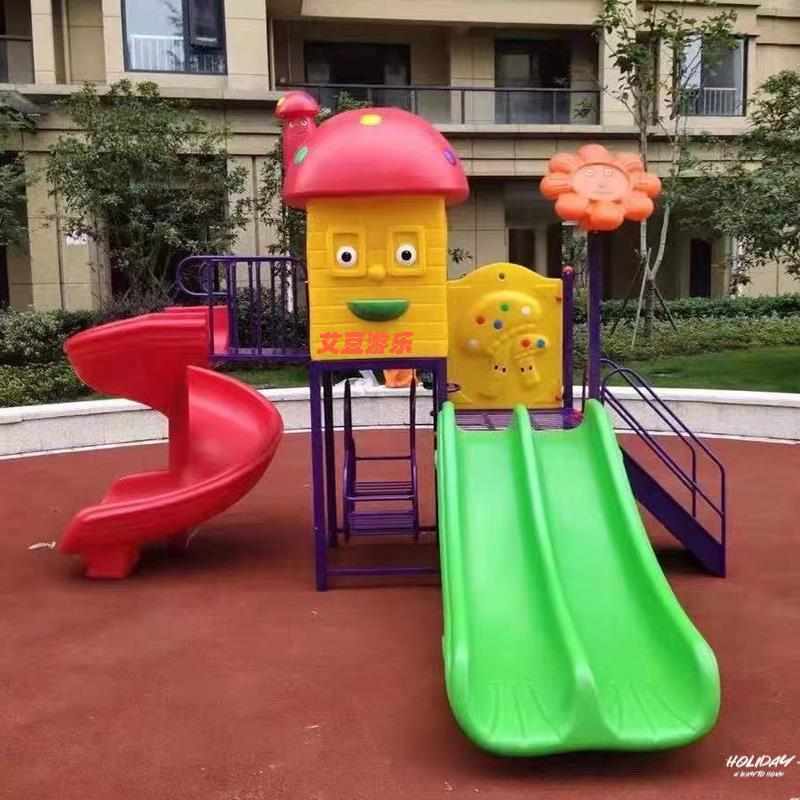 室外滑梯小型儿童游乐场设备户外小区幼儿园滑滑梯秋千二合一组合