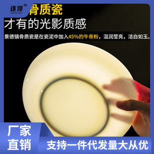 纯白骨瓷盘子菜盘家用加深窝盘567810英寸陶瓷餐具蒸蛋沙大泽
