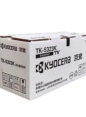 京瓷TK-523粉盒墨P5BRE018dn打印机墨粉3组件c黑色盒青红黄碳粉