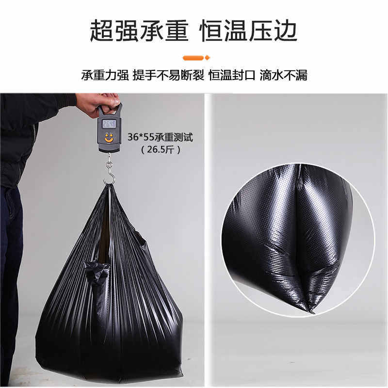 厨房垃圾袋批发1000个加厚手提式家用特厚商用酒店办公塑料袋整件,家庭/个人清洁工具,家用垃圾袋,淘宝优惠券,粉丝福利购,淘宝优惠卷