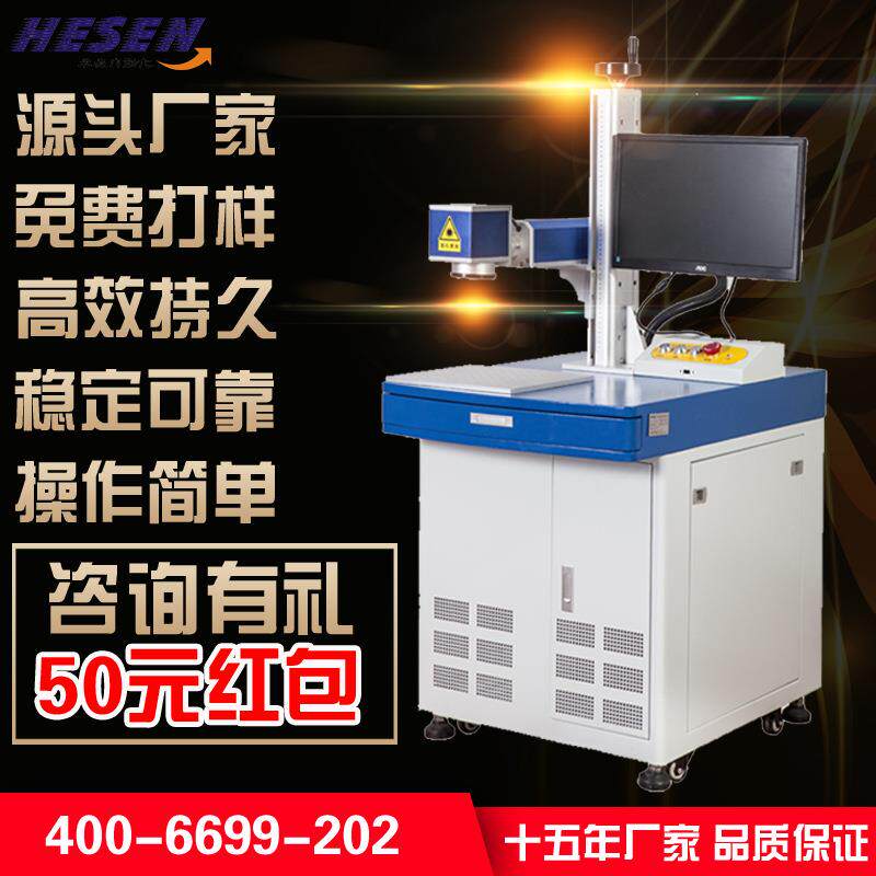 自动在线光纤激光打标机雕刻打码二维码条码鸡蛋生产日期厂家直销