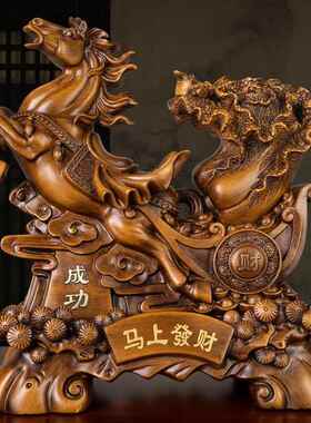 中式马摆件树脂工艺品办公室客厅酒柜装饰品摆件开业乔迁礼品