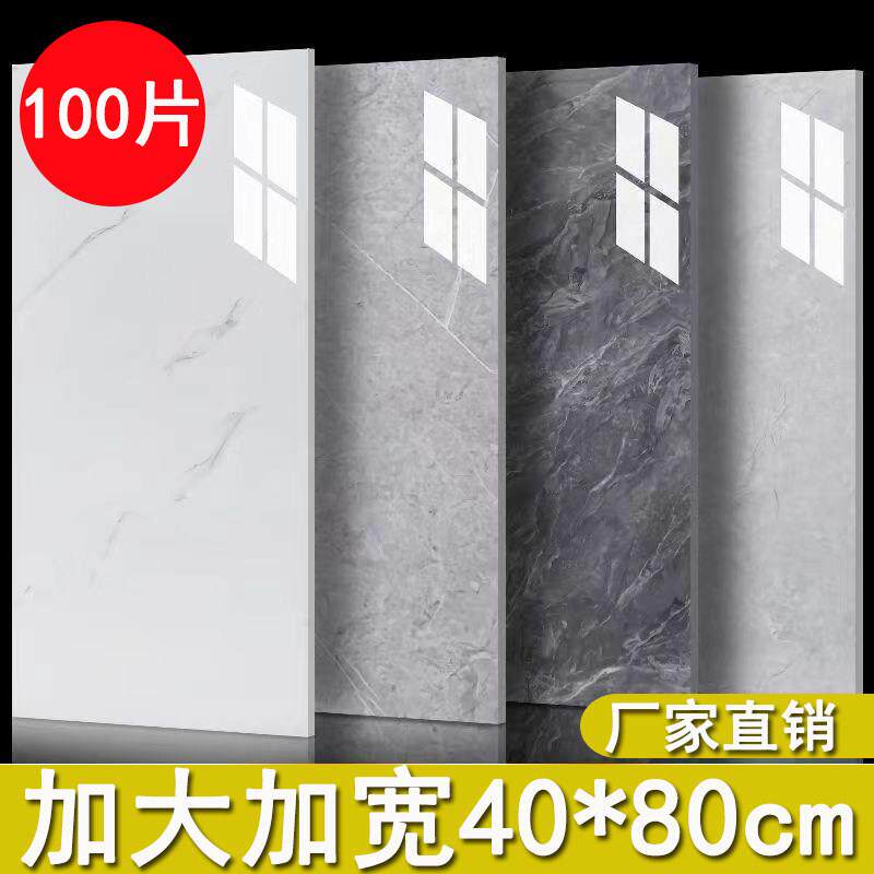 彷瓷砖贴纸纸墙面翻新装饰背景墙防水防潮遮丑护墙板铝塑板墙贴自