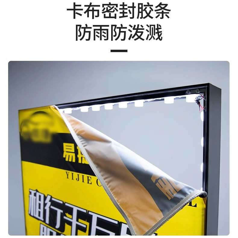 软膜灯箱卡布双面可移动摆摊照牌招牌广告牌户外夜市超市烧烤夜宵