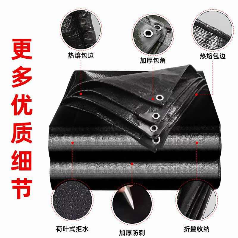 南将四通加厚篷布防水防晒防雨布隔热遮阳布货车塑料布雨布苫布雨
