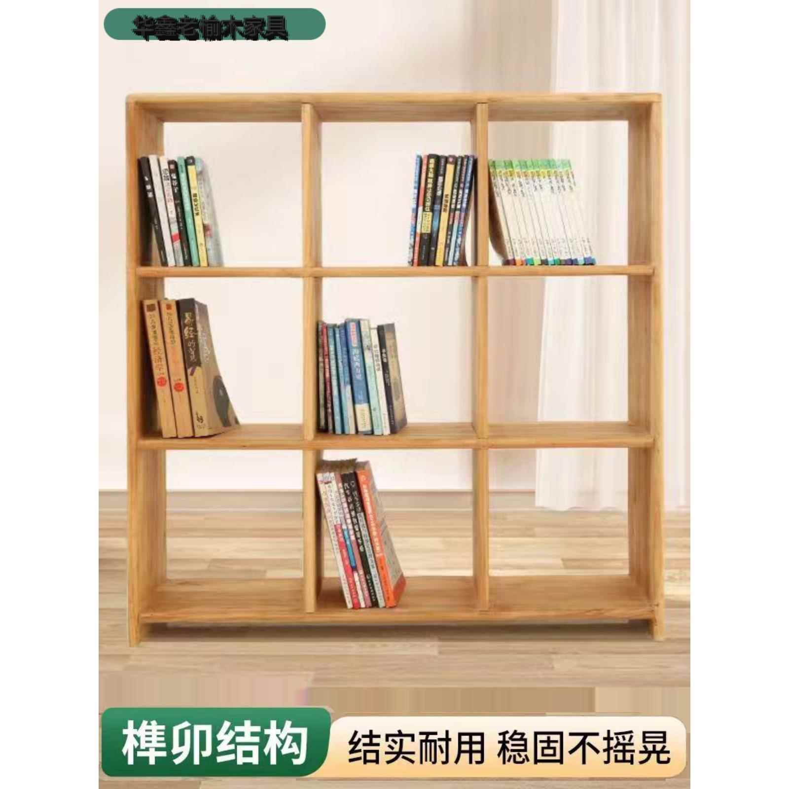 老榆树书柜，落地式书架，宫殿网格，家用储物架，储物柜，设备齐