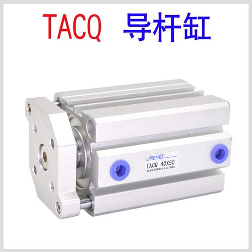 TACQ16 20 25 32 40 50 63X20X30X40X50-S薄型气缸三轴带导杆挡板