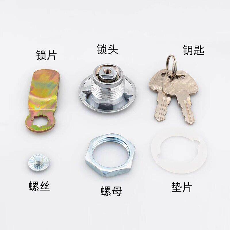 配电柜锁电箱锁十字锁圆锁钥匙户外室外配电柜锁电箱盒盖锁锁具