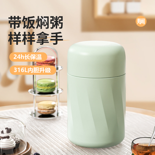 一件代发陶瓷焖烧杯304不锈钢女大容量1L保温饭盒家用便携闷烧杯
