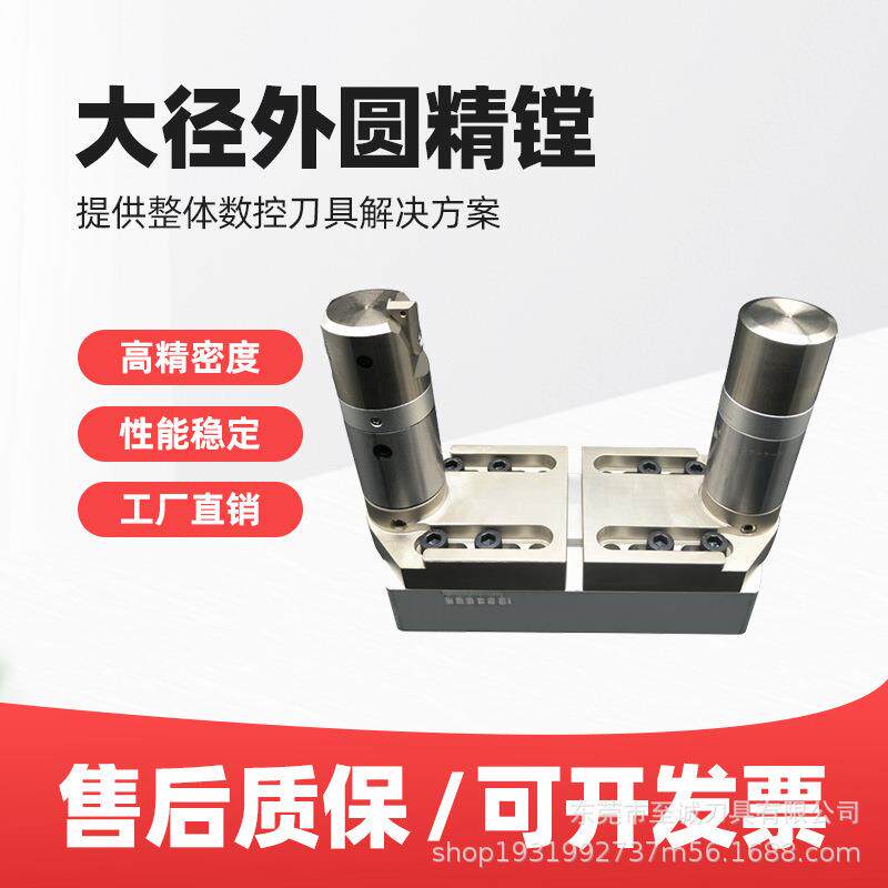 EWN5-95微调精镗刀可调试刀杆镗刀杆CBH浮动镗刀精镗头