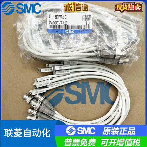 日本SMC磁性开关D-P3DWA D-P4DWL D-P5DWL D-P3DWASC D-P3DWASE