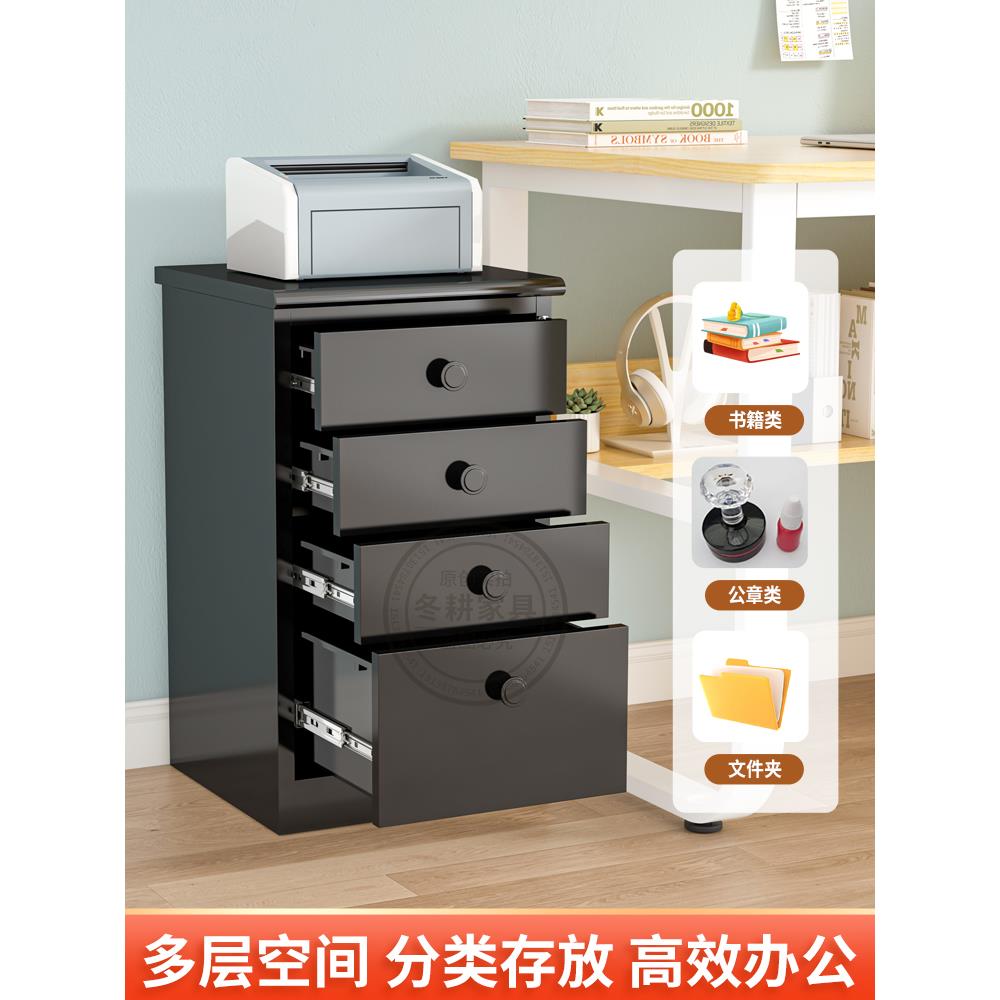 不锈钢304文件柜带锁低柜数据储物柜床头储物柜桌下抽屉活动柜