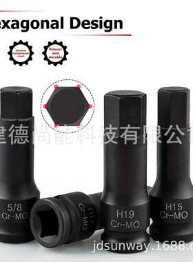 钒钢14842六角/12旋内具内铬六角套筒